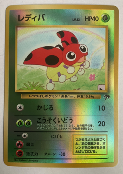 Ledyba 07/18 Southern Islands Reverse Holo never played near mint Pokemon - Image 1