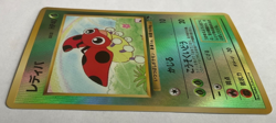 Ledyba 07/18 Southern Islands Reverse Holo never played near mint Pokemon - Image 3