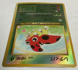 Ledyba 07/18 Southern Islands Reverse Holo never played near mint Pokemon - Image 4