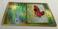 Ledyba 07/18 Southern Islands Reverse Holo never played near mint Pokemon - Image 5