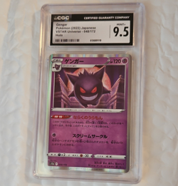 CGC 9.5 Gengar 048/172 VSTAR Universe Holo Japanese Pokemon TCG 2022 - Image 1