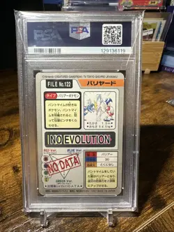 1997 Pokemon Japanese Carddass File #122 Mr. Mime PSA 6 - Image 4