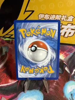 Pokemon - Shiny Dedenne - SV051/SV122 - Shining Fates - Ultra Rare - NM/M - Image 2