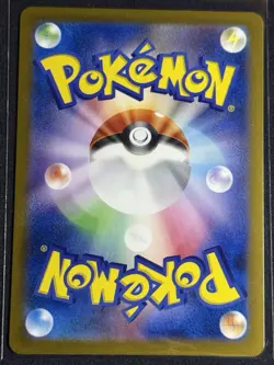 Tohoku Pikachu PROMO 260/SV-P Japanese Pokemon Card Pokemon Center US seller - Image 2