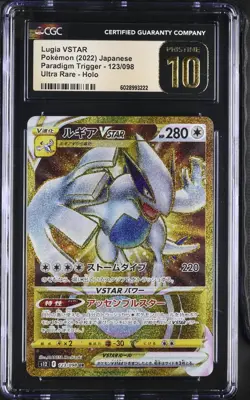 Lugia VSTAR: 2022 Pokemon #123 Japanese Ultra Rare GOLD Holo - CGC PRISTINE 10 - Image 1