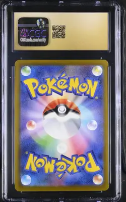 Lugia VSTAR: 2022 Pokemon #123 Japanese Ultra Rare GOLD Holo - CGC PRISTINE 10 - Image 2