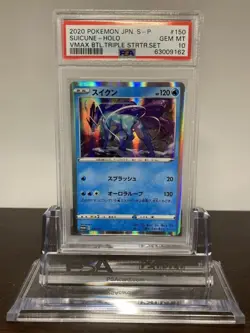 PSA10 Suicune Holo 150/S-P VMAX Btl. Triple Starter Set 2020 Pokemon Card Japan - Image 1