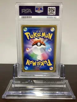 PSA10 Suicune Holo 150/S-P VMAX Btl. Triple Starter Set 2020 Pokemon Card Japan - Image 2