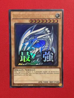 Yugioh! Blue-Eyes White Dragon RA05-EN085 Stamped Art Ultra Rare NM SHIPS ASAP! - Image 1