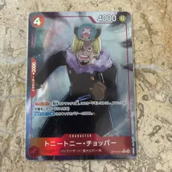 Tony Tony.Chopper (Parallel) (JP) One Piece Card The Best Vol 2 PRB02 OP10-011 R - Image 1