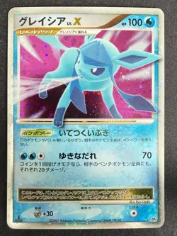 GLACEON LV.X DPBP#161 DP4 DAWN DASH JAPANESE POKEMON CARD TCG LP 2007 HOLO - Image 2