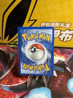 Pokemon TCG - Hariyama ex 100/107 EX Deoxys Ultra Rare Holo Foil Card - Image 2