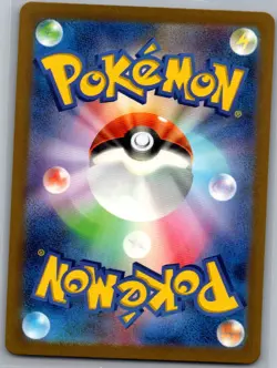 Maushold ex - 057/066 Japanese SV4M: Future Flash - Pokemon Card - NM - Image 2