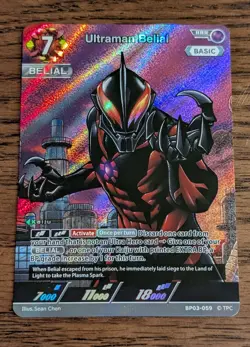 Ultraman Belial BP03-059 RRR English Card Near Mint Condition - Image 1
