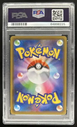 2021 Pokemon Japanese S-P Bea Holo Trainer Card Collection #229 PSA 10 Gem Mint - Image 2
