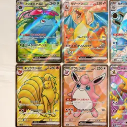 Japanese Pokemon Card Venusaur Charizard Blastoise 151 sv2a SR set of 12 - Image 2