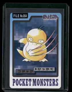 Psyduck NO. 054 - Bandai Carddass Series 3-4 Japanese Pokemon Card - NM/M - Image 1