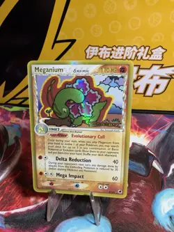 Pokemon TCG Meganium Dragon Frontiers Holo Rare Card 4/101 Delta Species - Image 1