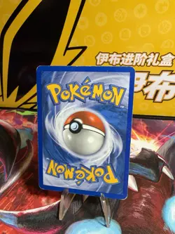 Pokemon TCG Meganium Dragon Frontiers Holo Rare Card 4/101 Delta Species - Image 2