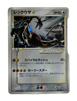 Rayquaza Gold Star 067/082 Clash of the Blue Sky 2004 Pokemon Card LP - Image 1