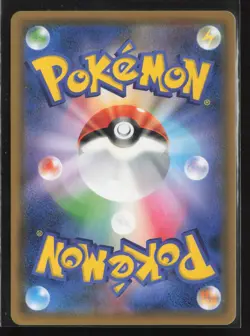 Slowbro Rare SM9b: Full Metal Wall 012/054 NM Pokemon Card Holo - Image 2