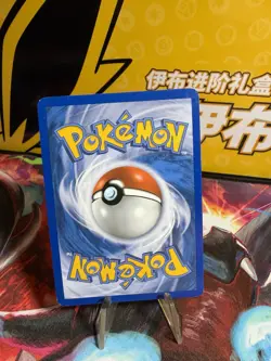 Scizor 48/111 Rising Rivals Reverse HoloPokemon TCG Card S4 - Image 2