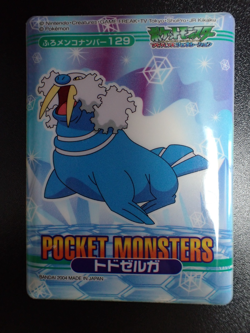 Pokemon Bandai Promo Waterproof Bathroom Menko Card Shining Walrein #21 - Image 1