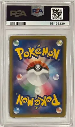 2020 Pokemon Japanese VMAX Rising Cinderace V #072 Full Art PSA 10 - Image 2