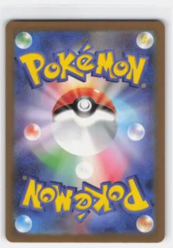 SMOLIV 203/190 SHINY SHINY TREASURE EX POKEMON JAPANESE NEAR MINT - Image 3