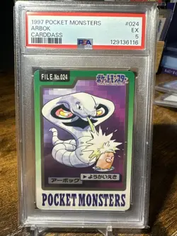 1997 Pokemon Japanese Carddass File #024 Arbok PSA 5 - Image 1