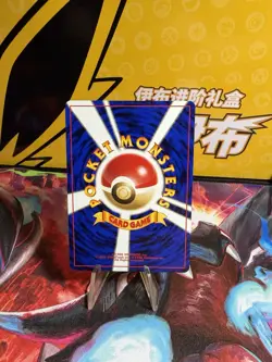 Pokemon Neo Genesis Arcade Game Slots Trainer Banned Artwork Japanese Near Mint - Image 2