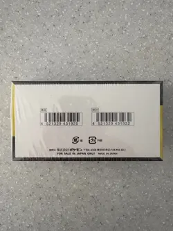 Pokemon TCG MEGA Dream EX m2a High Class Booster Box Japanese FACTORY SEALED NEW - Image 2