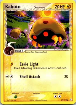 KABUTO Δ - 67/110 - HOLON PHANTOMS - - LP - Image 1