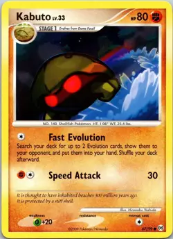 KABUTO - 67/99 - ARCEUS - - LP - Image 1