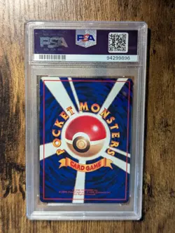 POKEMON 1998 🌊 JAPANESE VENDING SERIES III #116 HORSEA 🍤 PSA 9 MINT ✨ - Image 3