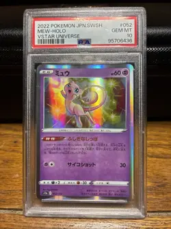 Pokemon Mew 052/172 S12a VSTAR Universe Holo PSA 10 2022 Japanese - Image 1