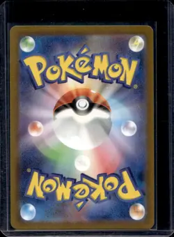 2023 Pokemon SV Shiny Treasure ex JP Students of Paldea Secret Rare #346/190 - Image 2