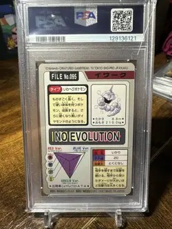 1997 Pokemon Japanese Carddass File #095 Onix PSA 7 - Image 4