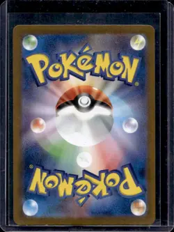 2024 Pokemon Terastal Fest JP Ceruledge ex Special Art Rare #203/187 - Image 2