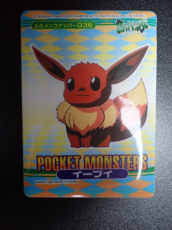 Pokemon Bandai Promo Waterproof Bathroom Menko Card Shining Eevee #9 - Image 1