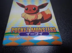 Pokemon Bandai Promo Waterproof Bathroom Menko Card Shining Eevee #9 - Image 2