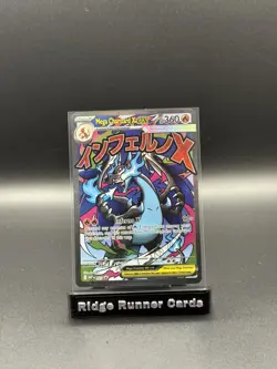 POKEMON PROMO ULTRA-PREMIUM COLLECTION #023 MEGA CHARIZARD X EX (B) - Image 1
