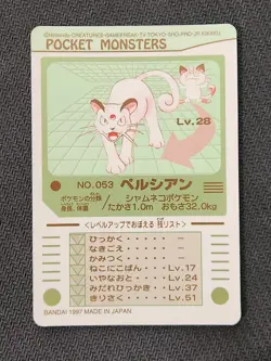 Persian No.053 Pokemon Sticker Sealdass 1997 Bandai Nintendo Japan - Image 2