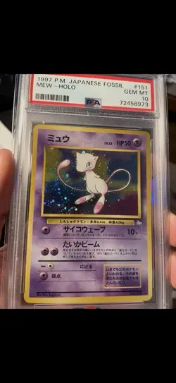 PSA 10 Gem Mint Pokemon Mew Japanese Fossil Holo Rare No.151 Holobleed! - Image 4