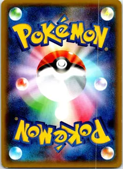 SYLVEON EX 1ST EDITION 025/032 JAPANESE POKEKYUN CP3 LP - Image 2