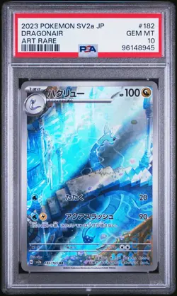 2023 POKEMON JAPANESE SV2A JP - POKEMON 151 ART RARE #182 DRAGONAIR PSA 10 - Image 1