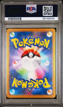 2023 POKEMON JAPANESE SV2A JP - POKEMON 151 ART RARE #182 DRAGONAIR PSA 10 - Image 2
