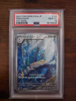 2023 POKEMON JAPANESE SV2A JP - POKEMON 151 ART RARE #182 DRAGONAIR PSA 10 - Image 3