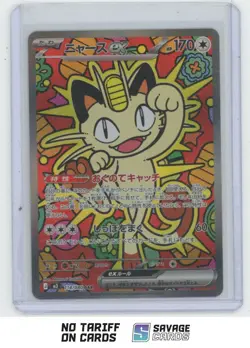 2026 Pokemon Nihil Zero Japanese Special Art Rare Meowth ex #114/080 - Image 1