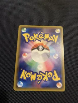 Pokemon Raichu & Alolan Raichu GX TAG TEAM RR Holo Gg End 008/054 Japanese 260 … - Image 2